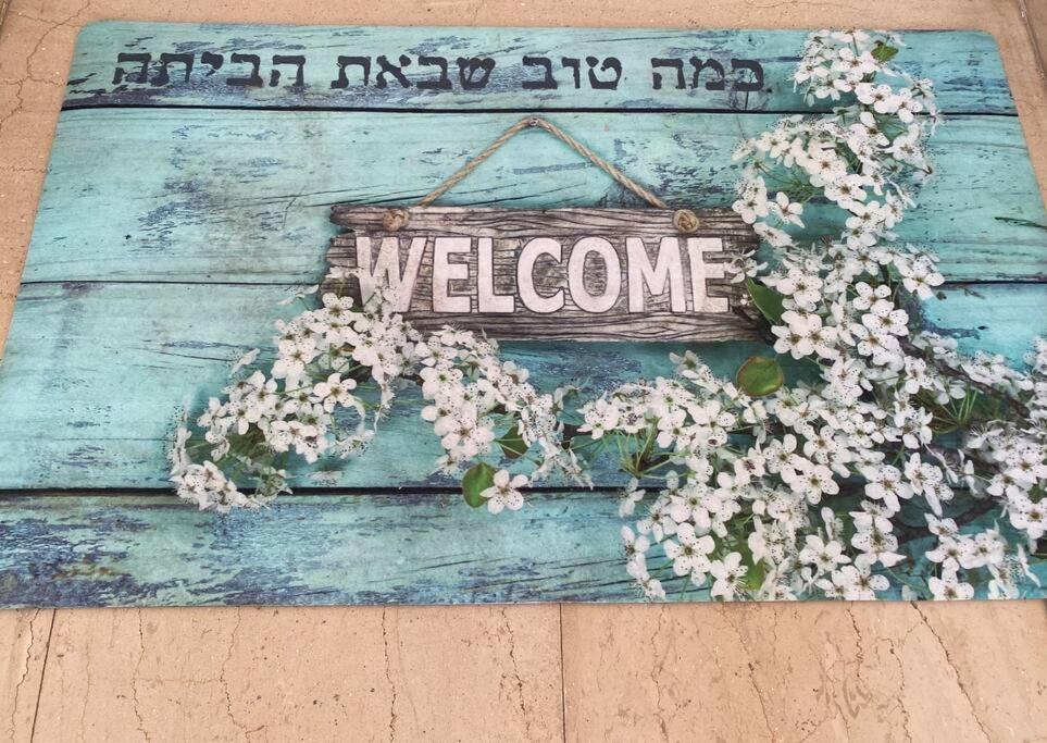 Sima Place Apartamento Petach Tikva Exterior foto